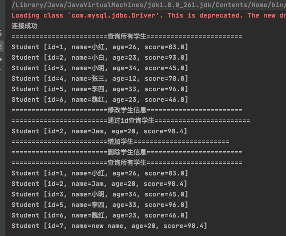 JDBC [1]-primary addition, deletion, modification and investigation